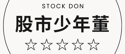 股市少年董投資學院