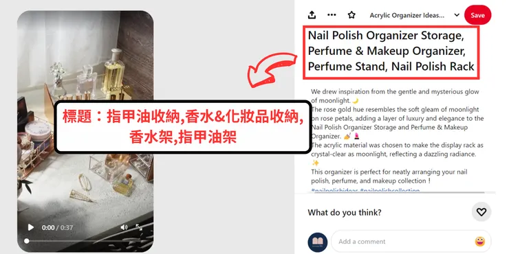 圖片來源:Pinterest社群網站 - moosylife品牌