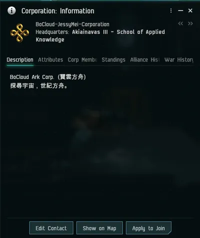 EVE: BoCloud Ark Corp