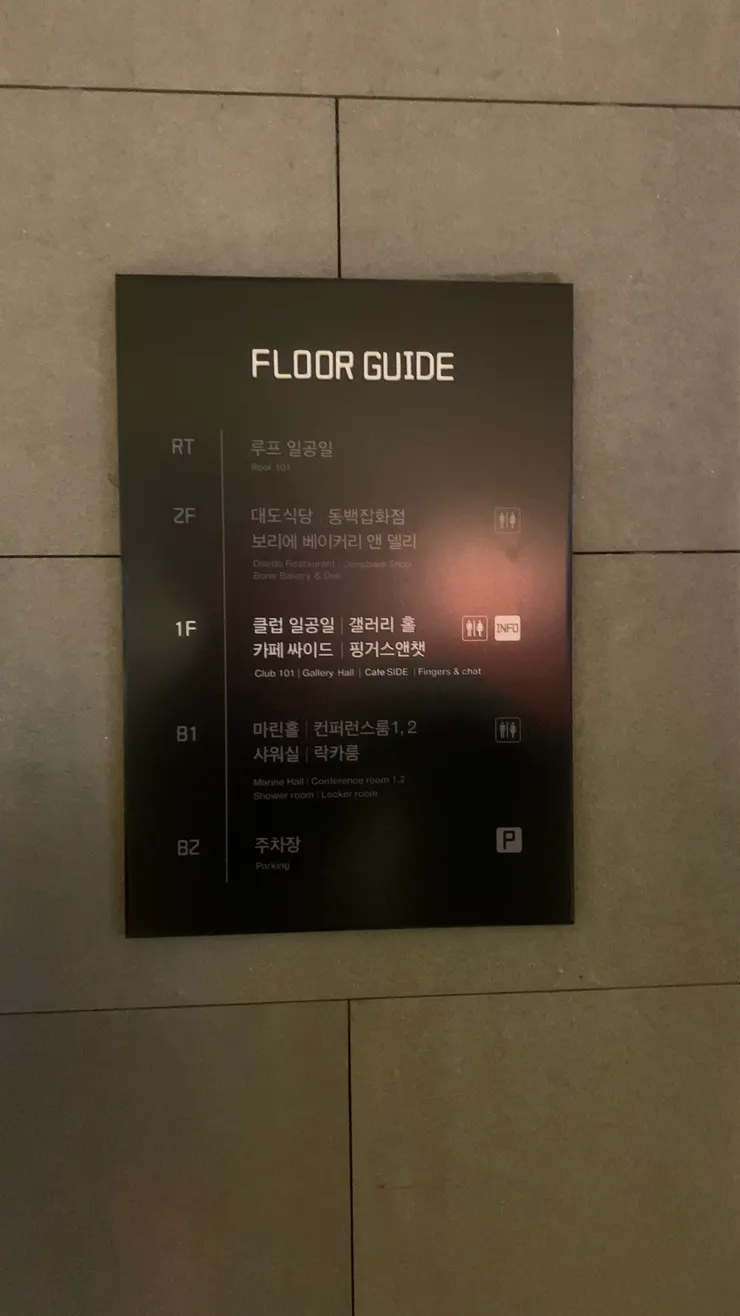 有不少人會在此用餐。