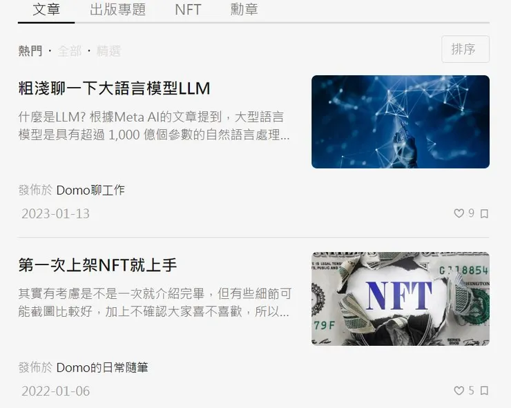 vocus｜新世代的創作平台
