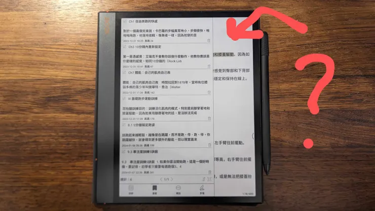 操作視窗都幾乎把這頁的內容都遮住了：（