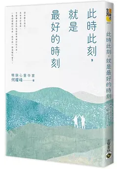 書籍封面