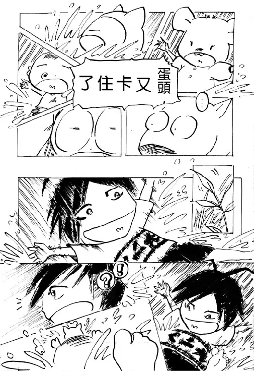 vocus｜新世代的創作平台