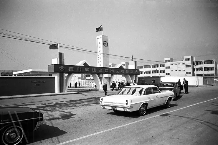 圖9 高雄加工出口區實景。 檔號：A325000000E/0055/0013/1