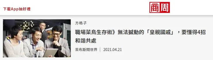 vocus|新世代的創作平台
