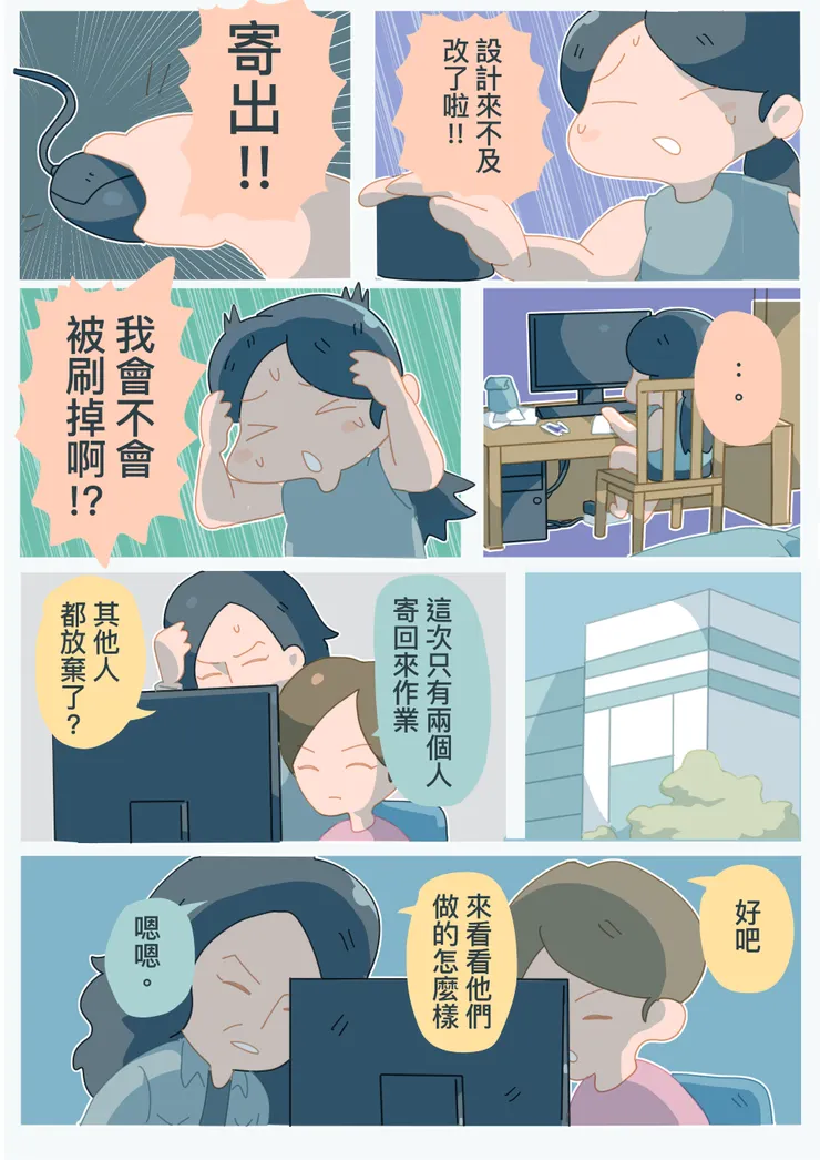 vocus｜新世代的創作平台