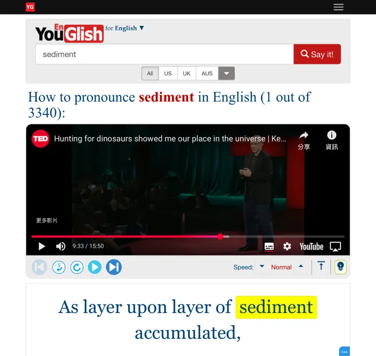 YouGlish 搜尋介面，有登入 YouTube 帳號後右上角「分享」的符號的左邊會有加入「稍後觀看」的符號