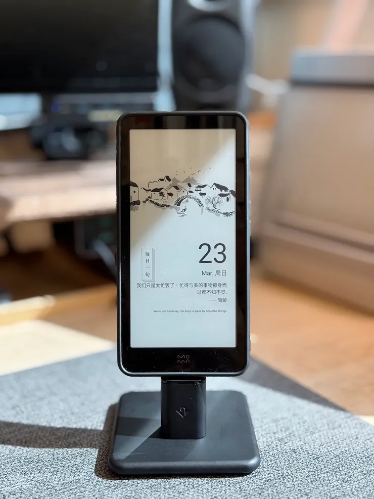 閱讀器放在支架上，當作桌曆