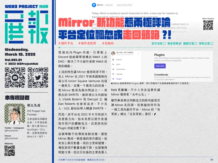 vocus｜新世代的創作平台