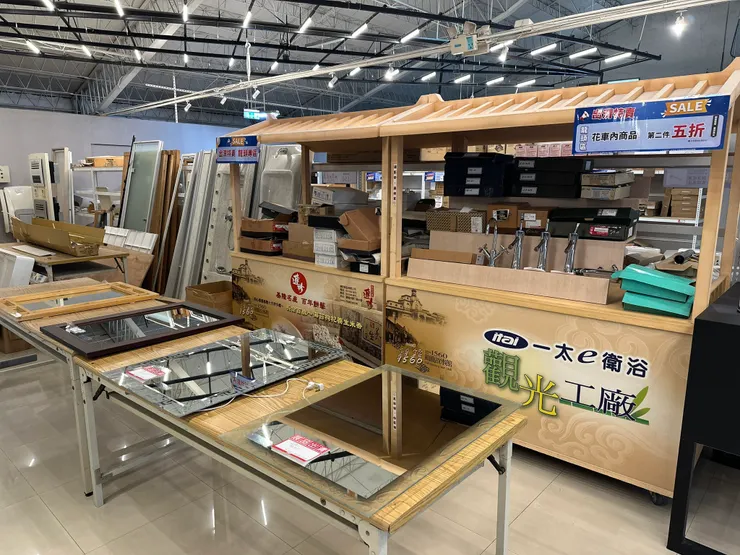 圖片來源：一太 e 衛浴官網