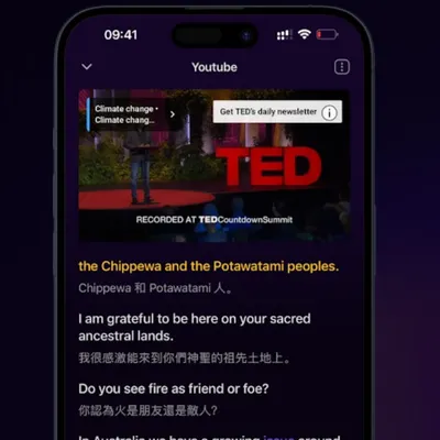 Trancy - 雙語字幕｜Ai口語教練