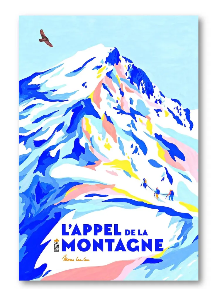 《大山的呼喚》