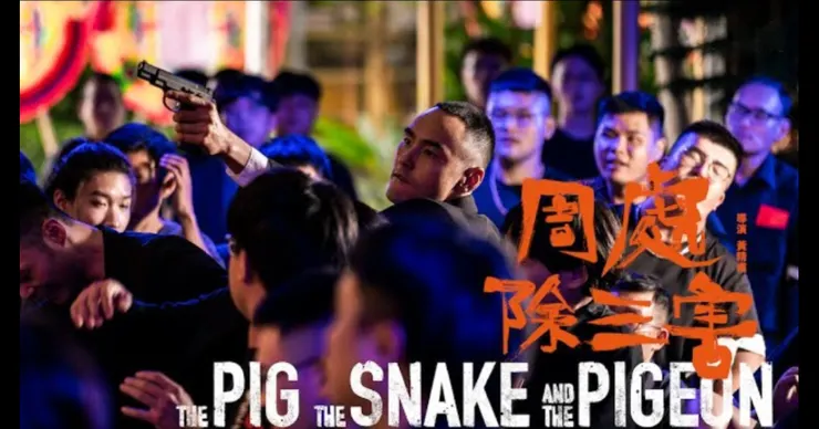 文章縮圖。（Source：官方海報。）