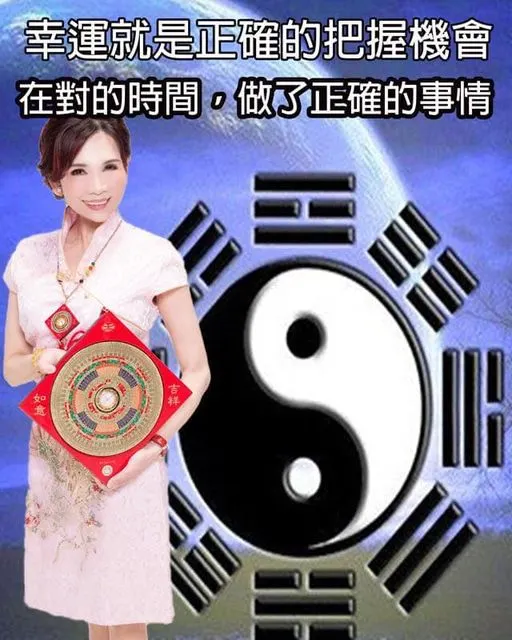 在九紫火運20年中,依玲老師將成為大家的最佳寶貝。