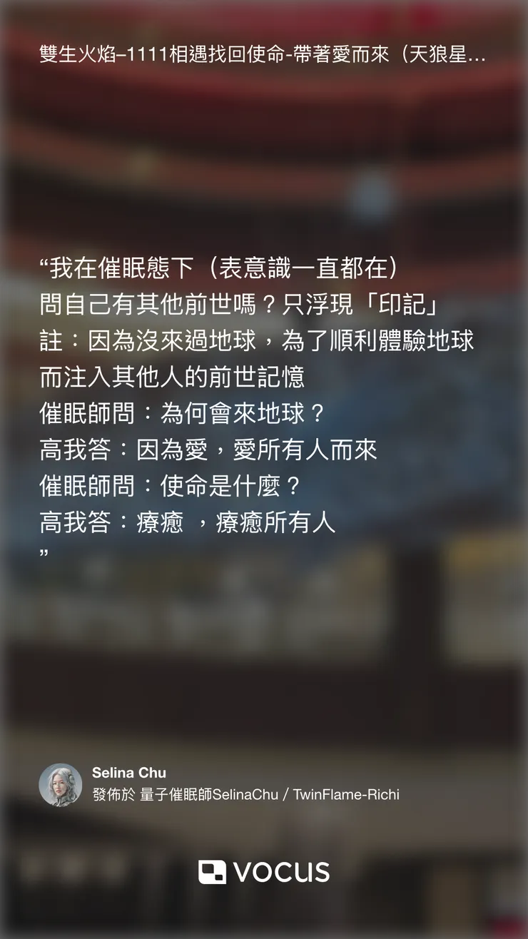 vocus｜新世代的創作平台