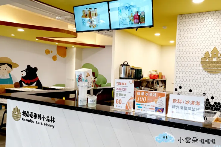 館內也有賣飲料和冰淇淋