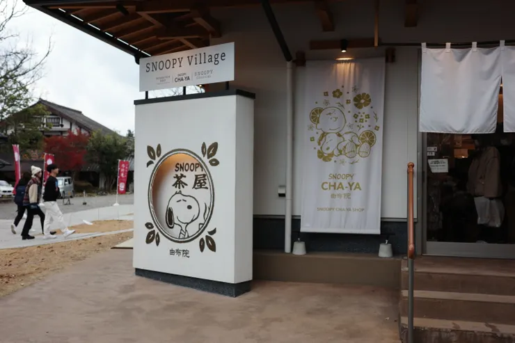 聽說是全日本第一家的SNOOPY茶屋