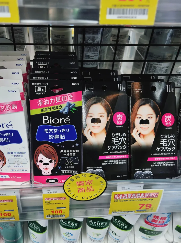 路邊野餐《異塵餘生》？