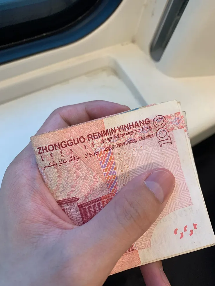 中國人民銀行的英譯是 Zhongguo Remin Yinhang