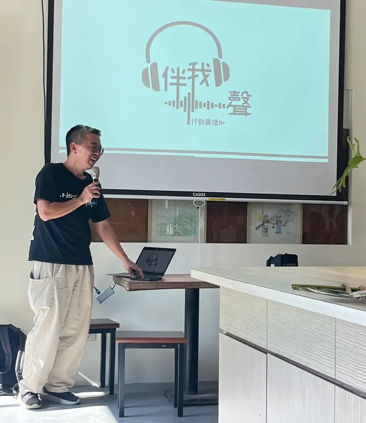 小鄉社造志業聯盟 昭宏