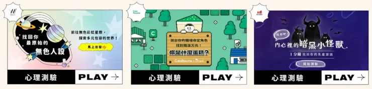 圖片來源：超開放實驗室 OOOPEN Lab