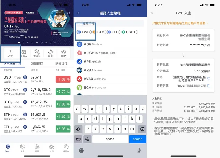 vocus|新世代的創作平台