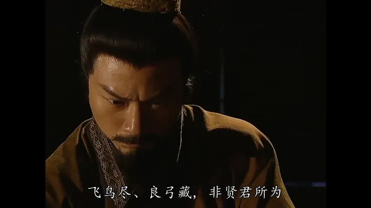 《楚漢驕雄》 劇照