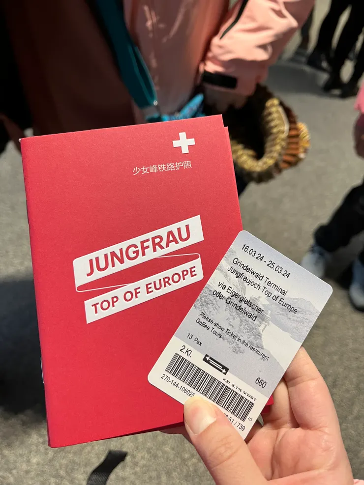 車票與紀念冊