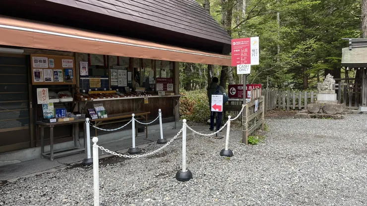 就當作香油錢吧。