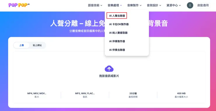 vocus|新世代的創作平台