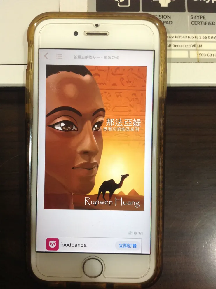 vocus｜新世代的創作平台