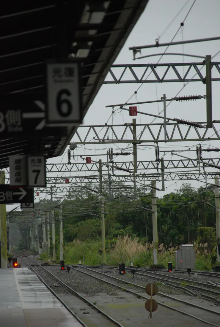 光復車站的軌道中有土和沙