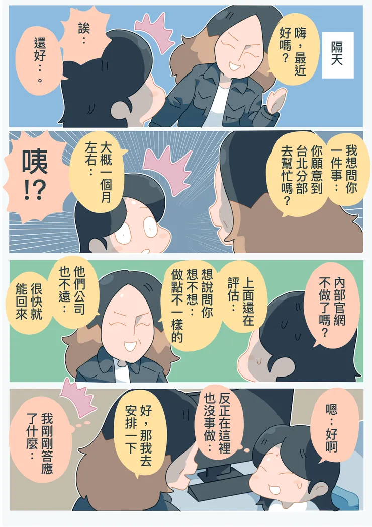 vocus｜新世代的創作平台