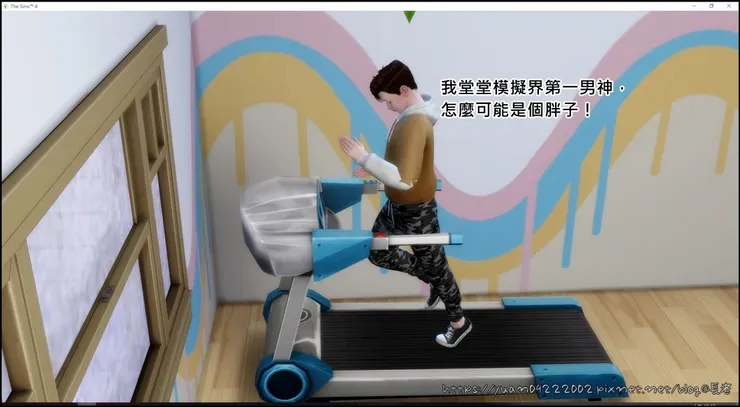 但確實是家裡最胖的。