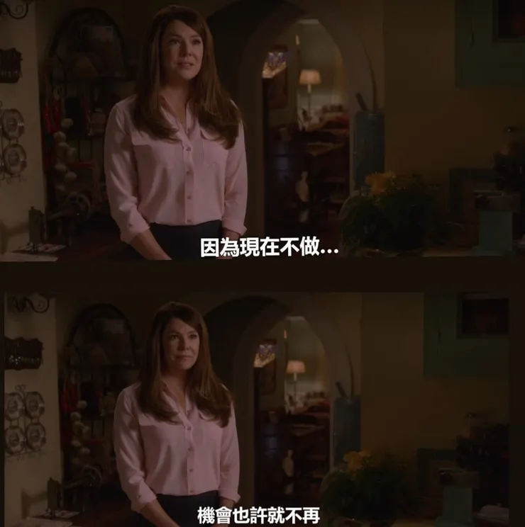 這邊是蘿拉已經快接近劇中尾聲，意識到年紀以及體力都大不如前，自己卻還是只能忙於工作與家庭之間，卻沒有任何時刻想到自己。