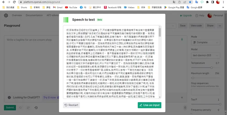 vocus｜新世代的創作平台