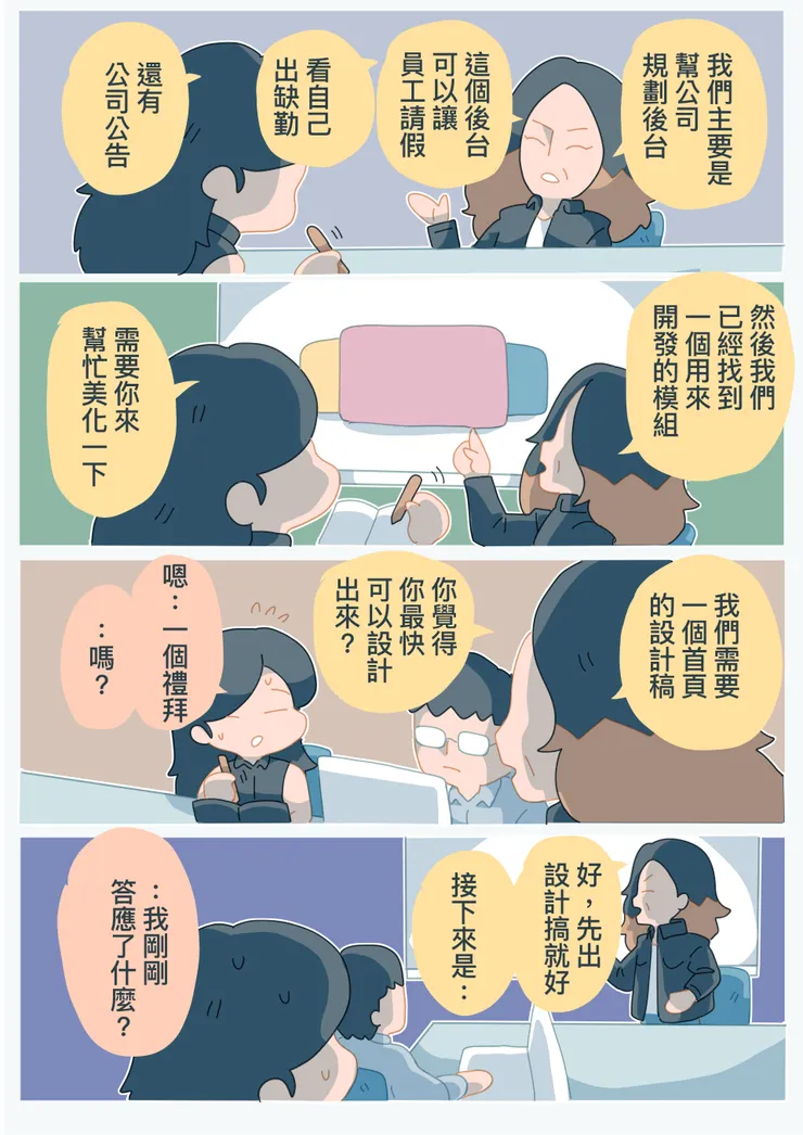 vocus｜新世代的創作平台