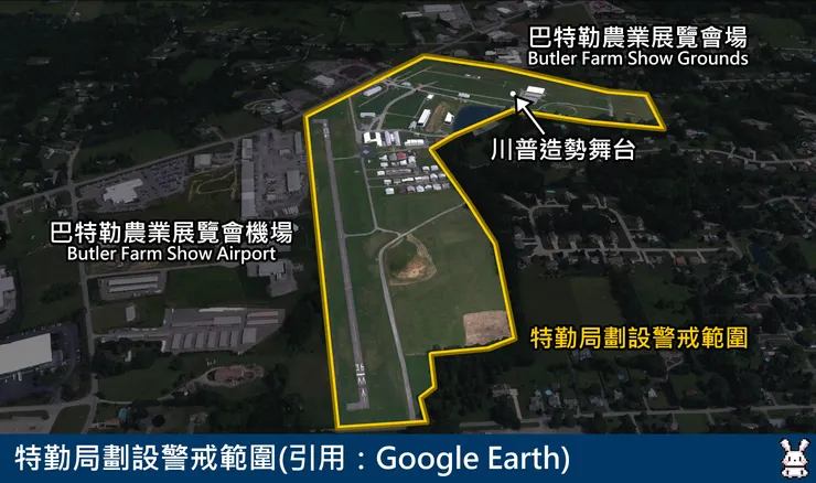 特勤局劃設範圍