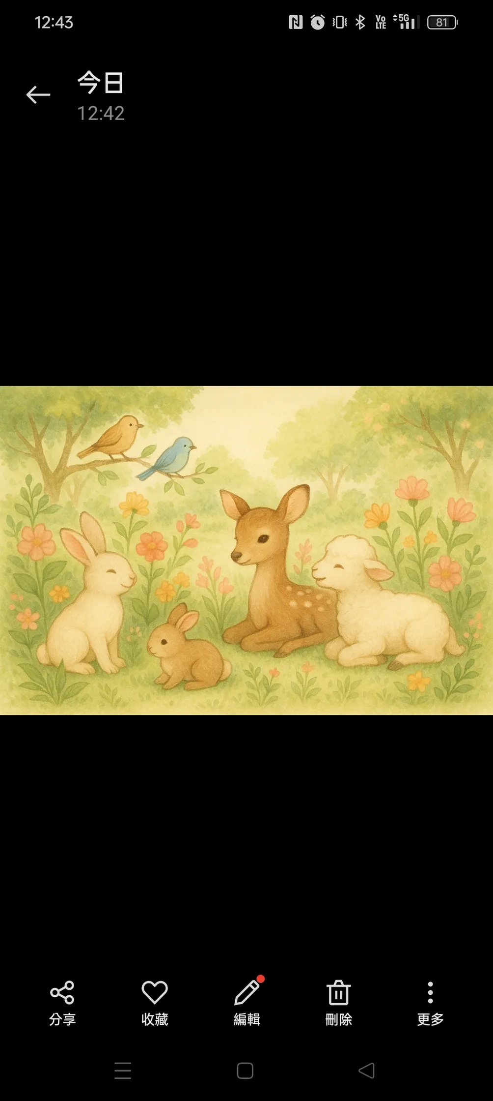 月亮知道我在禱告