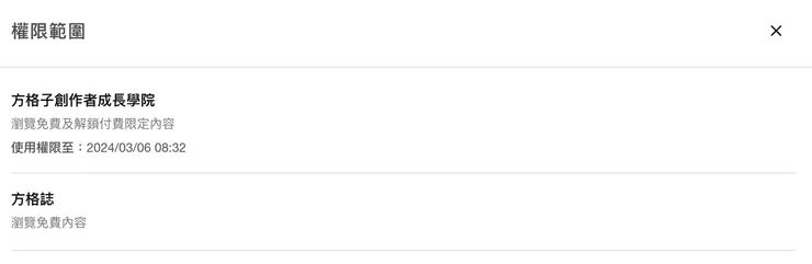 vocus｜新世代的創作平台