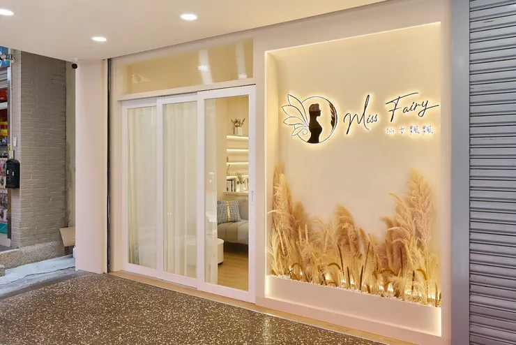 台南美甲仙女飄飄友愛店01