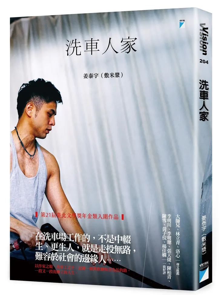 vocus|新世代的創作平台