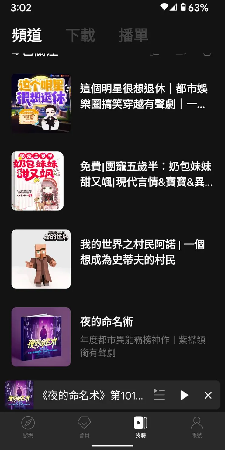 vocus|新世代的創作平台