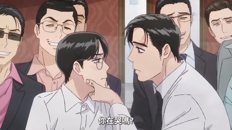 一個終於放心,一個深受感動,卻都無法把情感傳達給對方