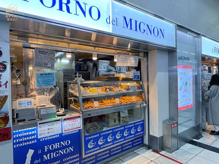 il FORNO del Mignon