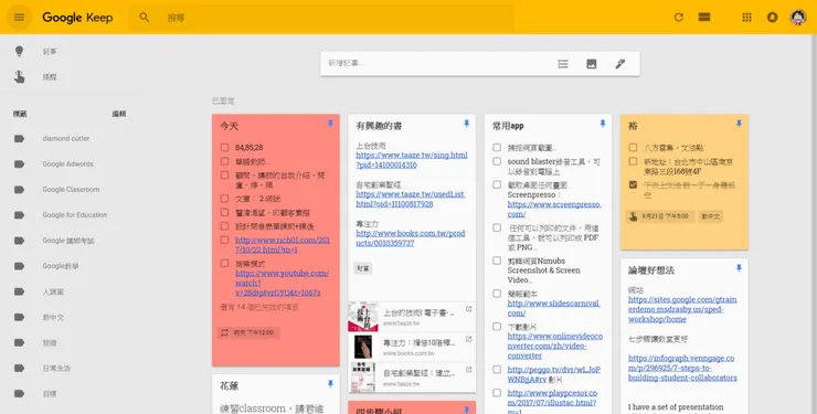 vocus|新世代的創作平台