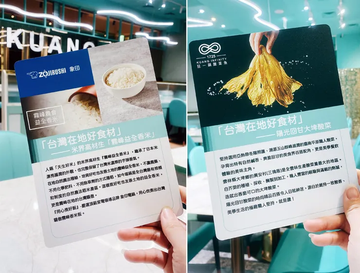 台北酸菜魚推薦【狂一鍋酸菜魚-西門店】品狂一鍋美學一生│