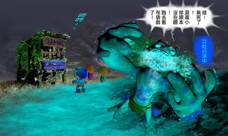 vocus｜新世代的創作平台