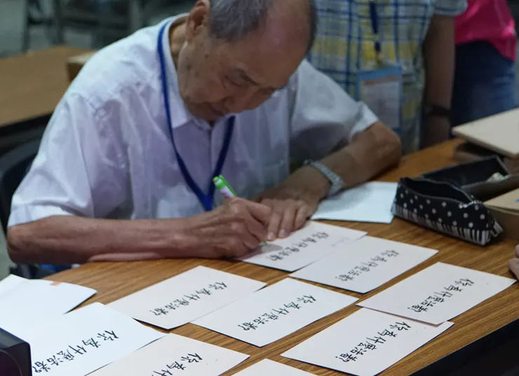 2019年，張則周老師參與「寫字綠島的家書」版畫工作坊